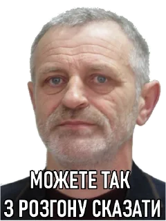 😄 emoji АТ x ІМІТ Telegram sticker 14 of 99