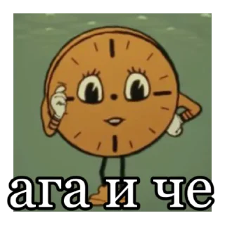 😃 emoji мисс минутка😩😩 Telegram sticker 9 of 21