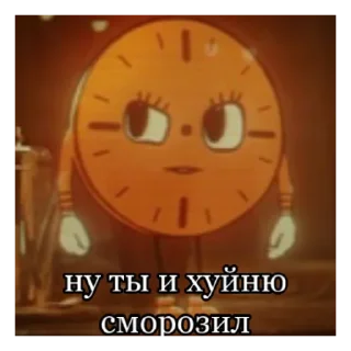 🥴 emoji мисс минутка😩😩 Telegram sticker 21 of 21