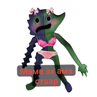 🥵 emoji Блин Telegram sticker 14 of 22