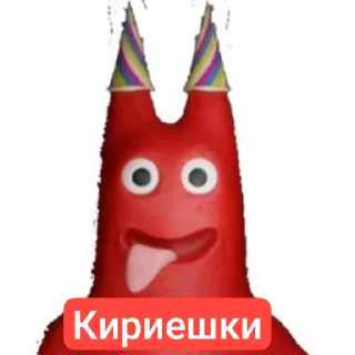 😊 emoji Блин Telegram sticker 11 of 22