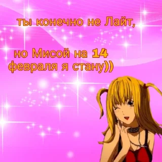 😘 emoji блин Telegram sticker 13 of 120