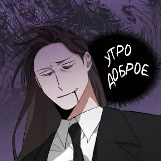 😵 emoji Розы и Шампанское Telegram sticker 21 of 37
