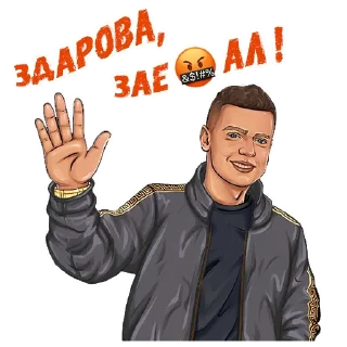 Sticker from MELLSTROY | @EmojisTG • @tweenklehand