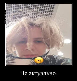 🥱 emoji Валера Telegram sticker 14 of 19