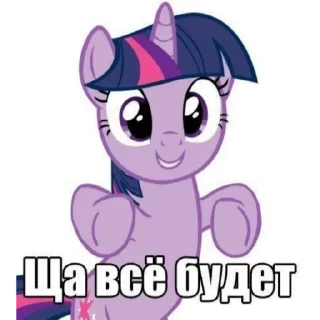 ❤ emoji это не дружба|@tour_1400 Telegram sticker 20 of 95
