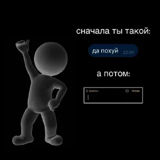 Sticker from Бомбик