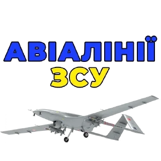 ✈ emoji Чернуха 2.0 Telegram sticker 22 of 58