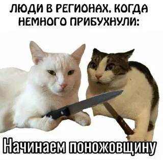 🌟 emoji Чернуха 2.0 Telegram sticker 18 of 58