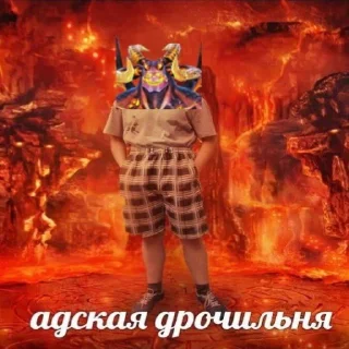 👺 emoji EK Telegram Telegram sticker 7 of 44