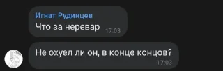 🤬 emoji EK Telegram Telegram sticker 15 of 44