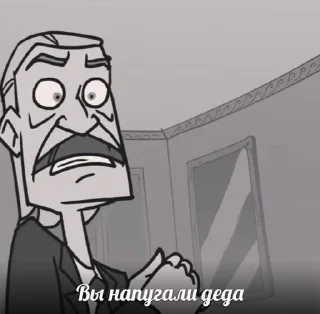 🌟 emoji Метал ФамУлЯ Telegram sticker 1 of 43