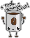 😌 emoji Enough @stickersb2b Telegram sticker 15 of 56