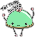 😃 emoji Enough @stickersb2b Telegram sticker 18 of 56