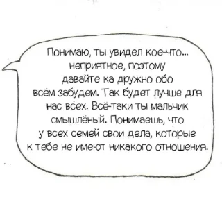 😘 emoji хватит.. Telegram sticker 21 of 36