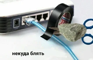 🔨 emoji Хватит интернета Telegram sticker 23 of 25