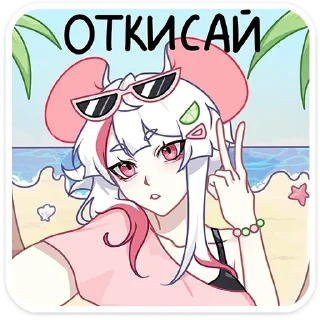 🌊 emoji Мауси пак Telegram sticker 16 of 70