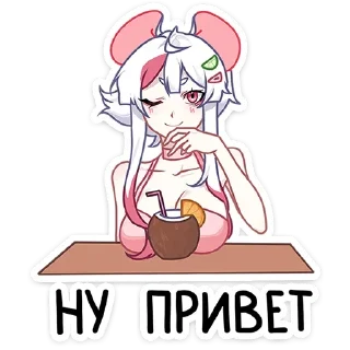 👋 emoji Мауси пак Telegram sticker 18 of 70
