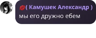 Sticker from Еее бой