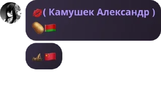 Sticker from Еее бой