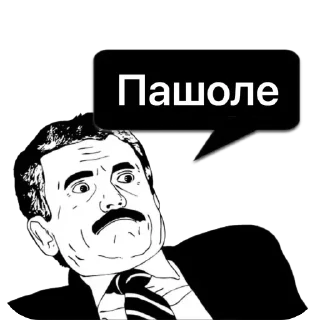 Sticker from хуй тебе