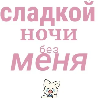 💋 emoji (/ω＼) @xzzzdd Telegram sticker 23 of 50