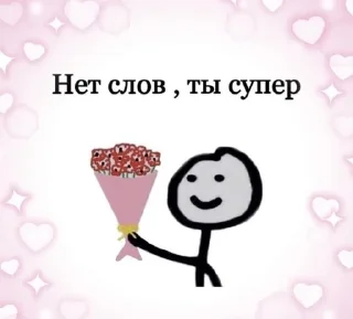 Sticker from ::милые стики!!