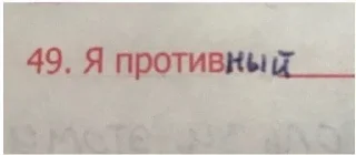 😏 emoji чоза Telegram sticker 17 of 46