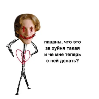 ⚰️ emoji смешная нарезка детей Telegram sticker 24 of 63