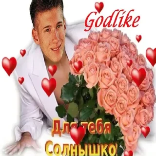 Sticker from смешная нарезка детей
