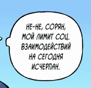 😒 emoji чоза Telegram sticker 22 of 46
