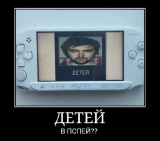 👶 emoji ДЕТЕЙ Telegram sticker 8 of 46