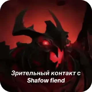 👄 emoji СТАРЫЙ БОГ Telegram sticker 22 of 30