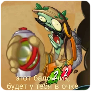 Sticker from Пвз Мем