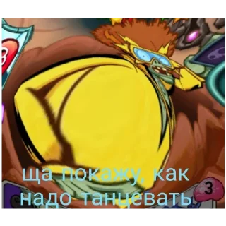 Sticker from Пвз Мем