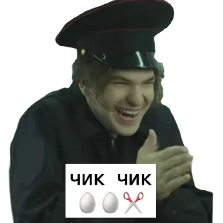 ✂️ emoji Рома и саша гей Telegram sticker 23 of 70