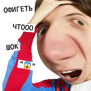 😱 emoji Рома и саша гей Telegram sticker 16 of 70