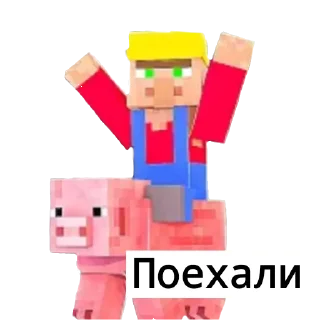 🐖 emoji Рома и саша гей Telegram sticker 15 of 70