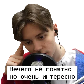 🤷‍♂️ emoji Рома и саша гей Telegram sticker 5 of 70