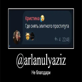 💪 emoji ФЕДЕРАЦИЯ АДМИНОВ Telegram sticker 13 of 31
