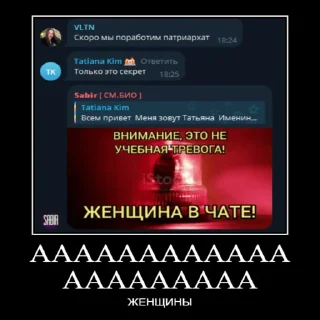 ❤️ emoji ФЕДЕРАЦИЯ АДМИНОВ Telegram sticker 8 of 31
