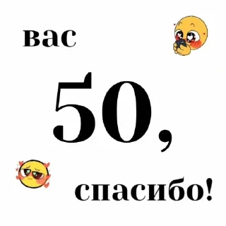 🎉 emoji для админов :: @stikervirt Telegram sticker 6 of 70