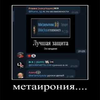 😂 emoji ФЕДЕРАЦИЯ АДМИНОВ Telegram sticker 11 of 31