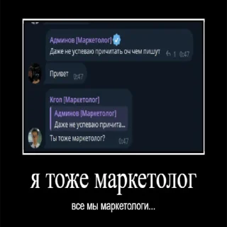 😥 emoji ФЕДЕРАЦИЯ АДМИНОВ Telegram sticker 24 of 31