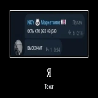 💪 emoji ФЕДЕРАЦИЯ АДМИНОВ Telegram sticker 17 of 31
