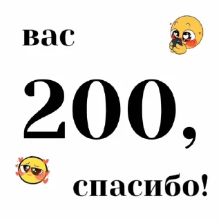 🎉 emoji для админов :: @stikervirt Telegram sticker 21 of 70