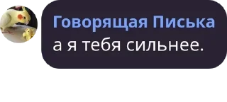 👩‍🤝‍👩 emoji Мы просто дауны Telegram sticker 4 of 42