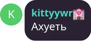 🧑‍🔧 emoji Мы просто дауны Telegram sticker 3 of 42