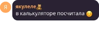 ☺️ emoji Мы просто дауны Telegram sticker 13 of 42