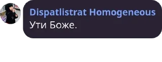 🪰 emoji Мы просто дауны Telegram sticker 9 of 42